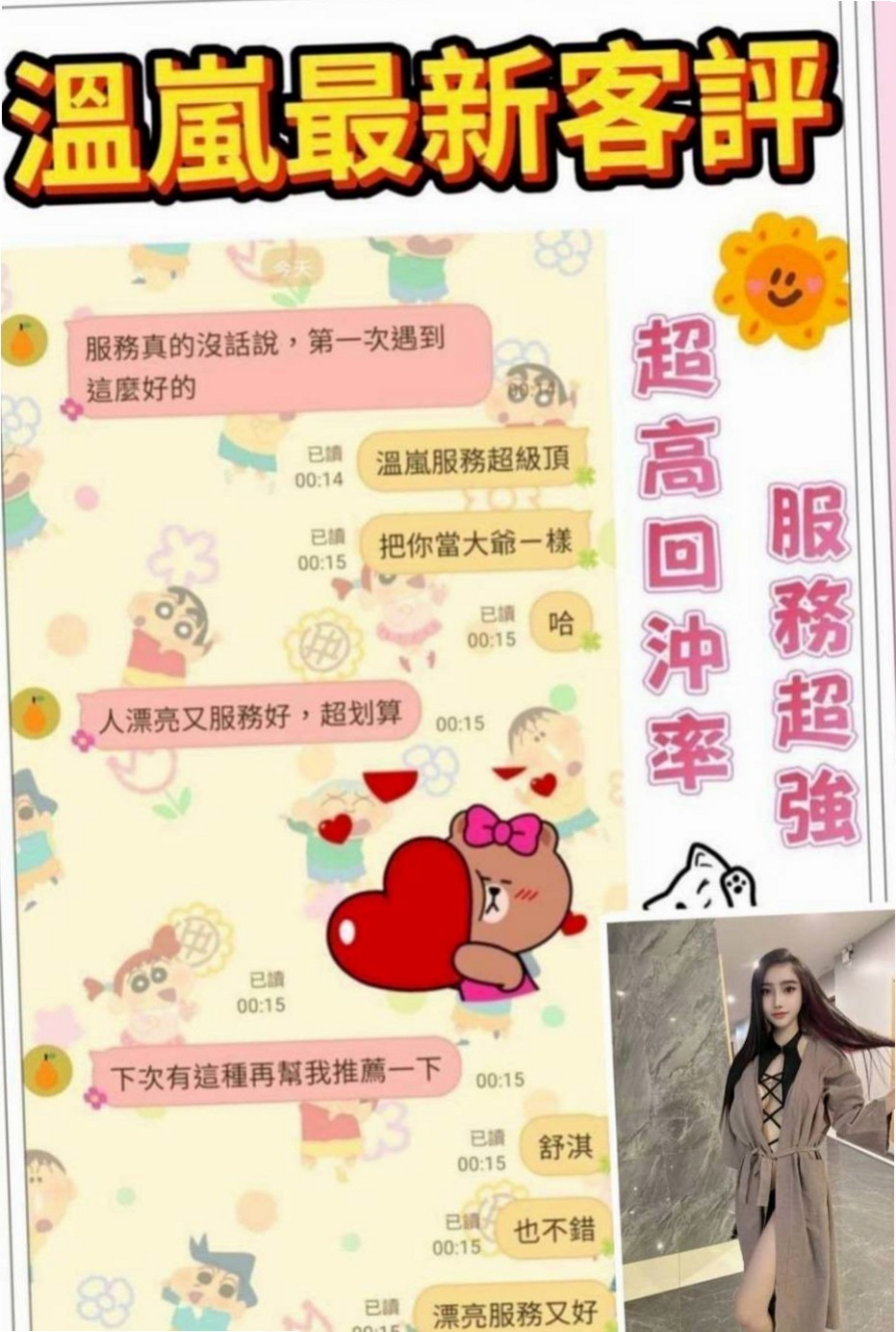 想找寂寞騷氣OL?推薦海珍!泰山找女人,身高163cm,體重43kg,胸圍D罩杯,年齡23歲。高顏值高海拔高乳量 能撩走算你NO.1 衣物搭配短裙高跟鞋 一面搖一面晃動乳球
